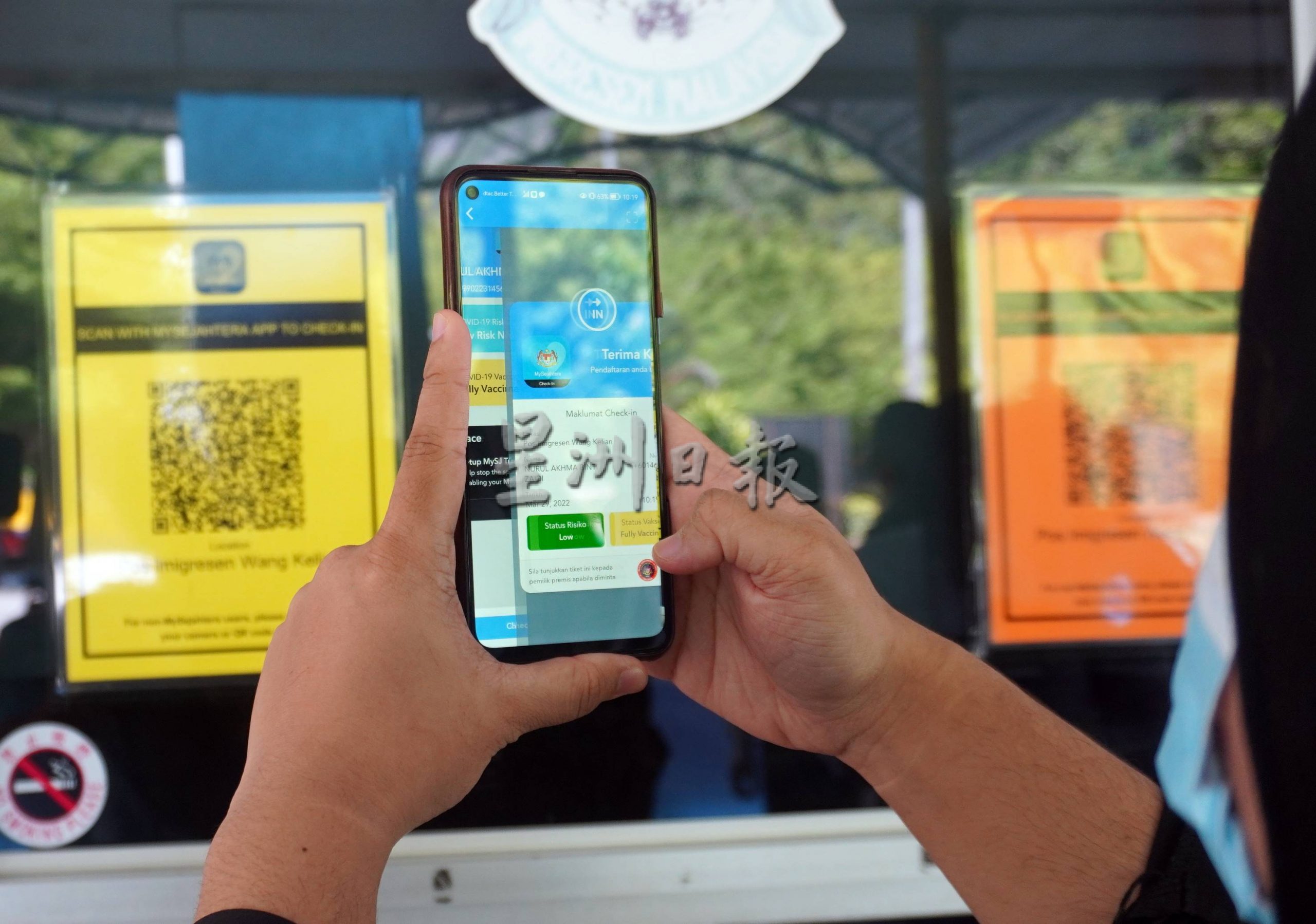 (全国版)旺吉辇关卡只接受泰入境游客,出境泰只开放黑木山关卡