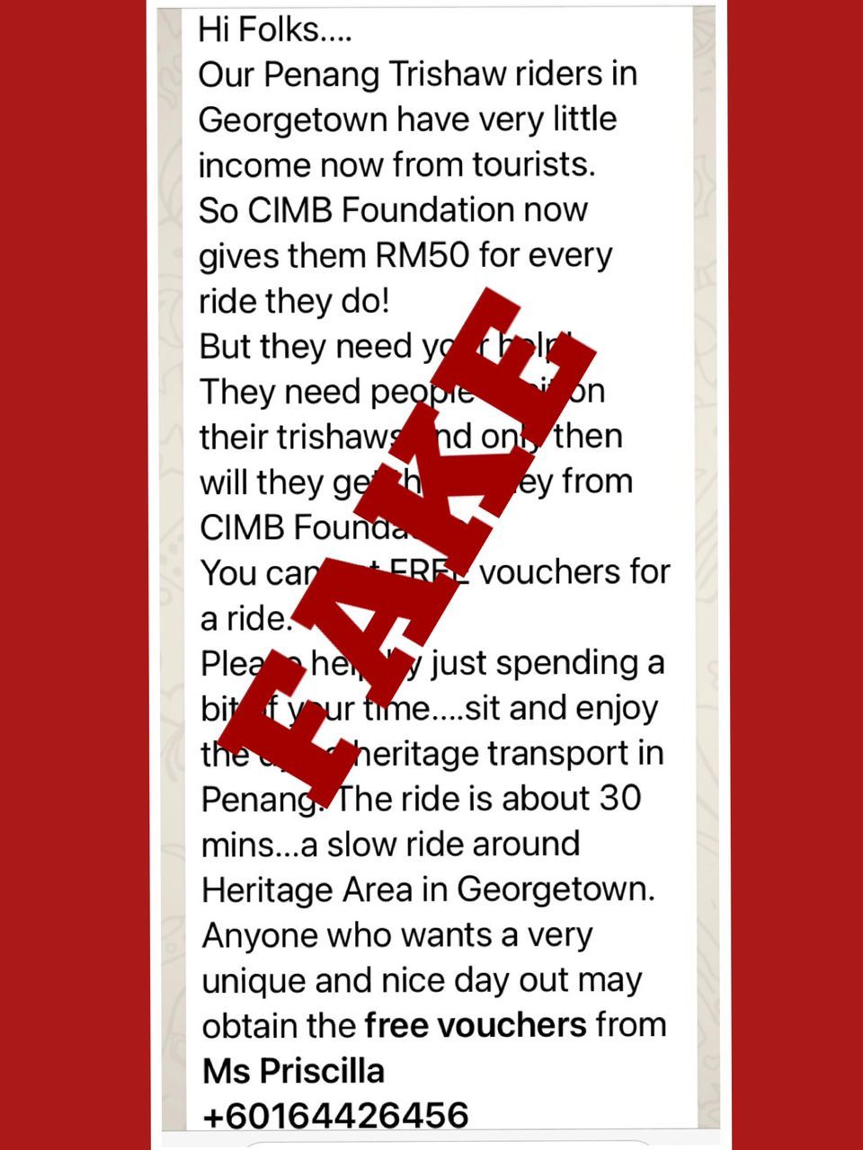 (全国版)求真:三轮车免费券不开放给公众索取兑换