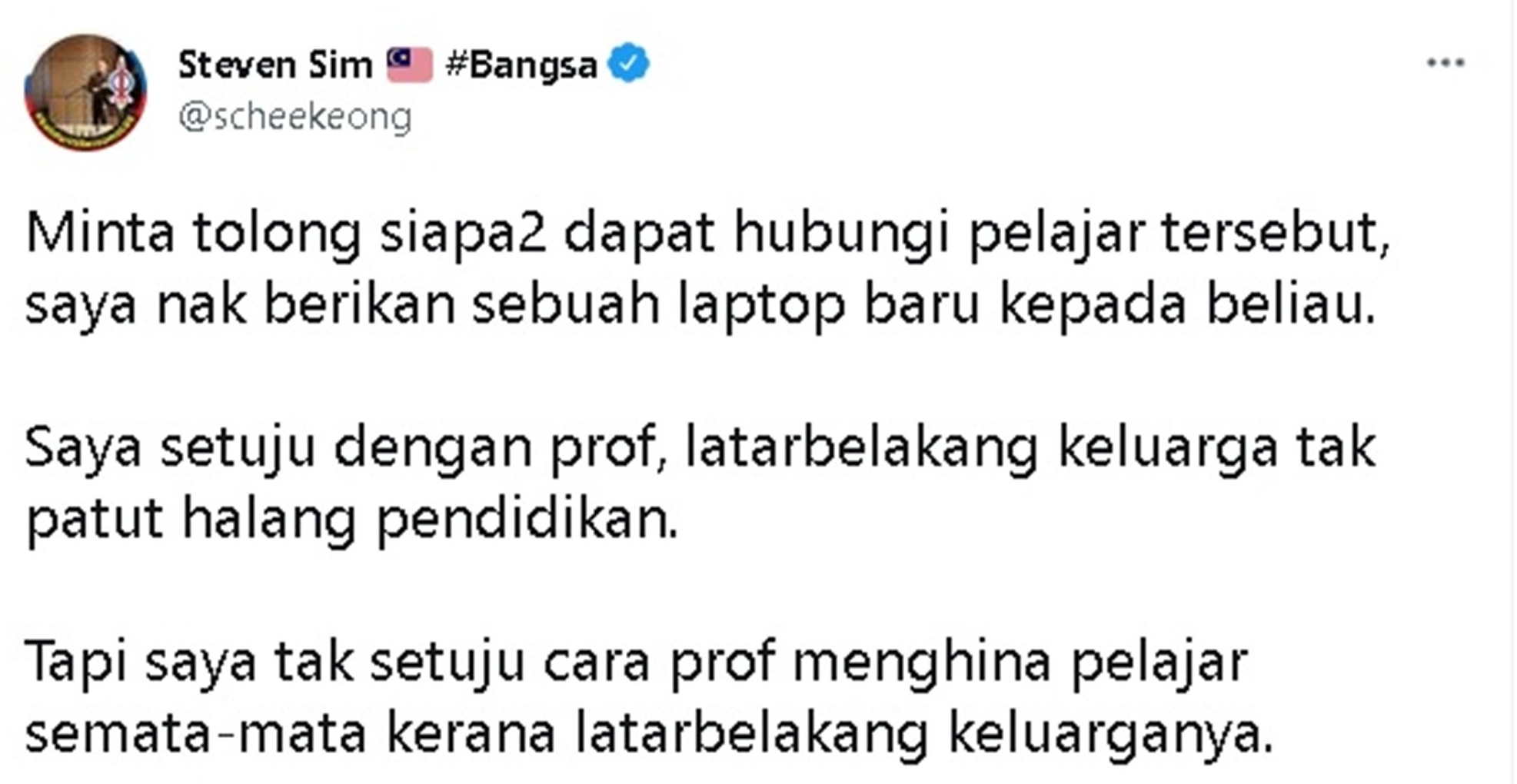 (全国版)沈志强发推特寻被女教授怒问为何没电脑学生,准备送电脑