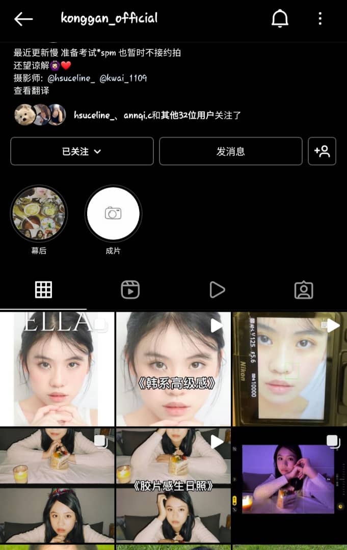（刊期4月2日）有故事的人：坚持梦想，向摄影界出发 