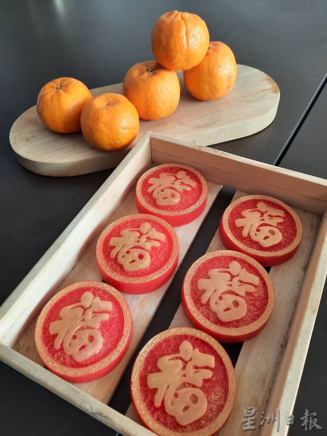 (古城封底主文)水晶皂抗疫招财两用