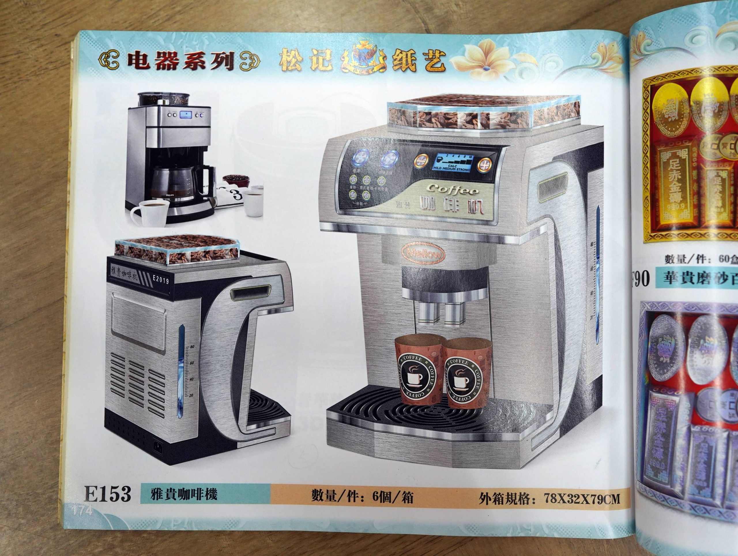 (古城封面主文)去年清明没扫墓,今年料买更多祭品“补回”,业者看好今年市场