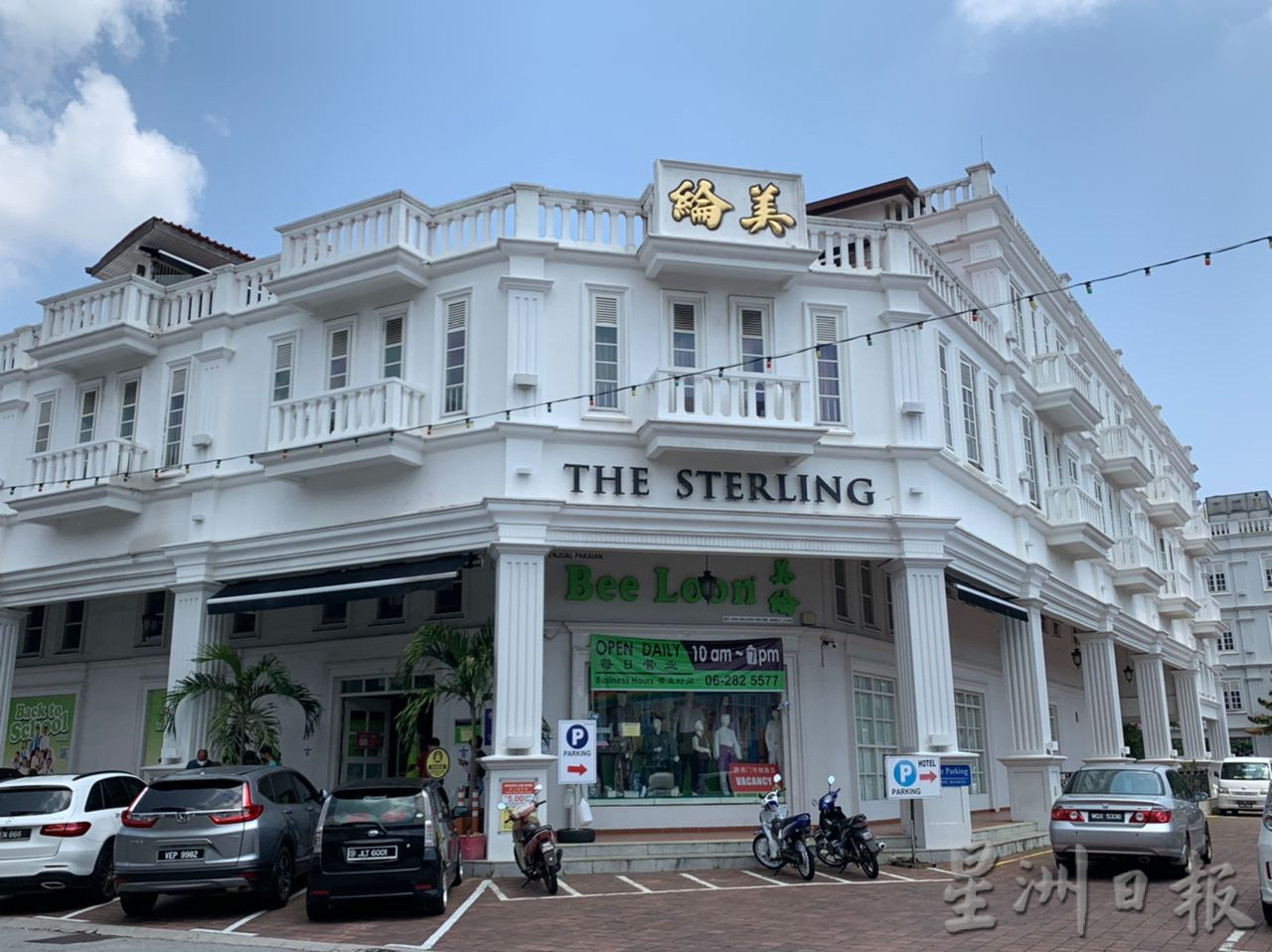 (古城封面主文)开学将至,纵百物涨价 开学用品开销不能省,校服店现人潮