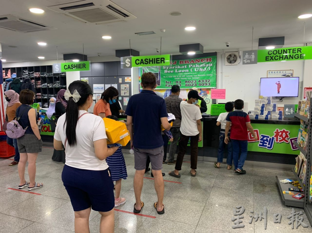 (古城封面主文)开学将至,纵百物涨价 开学用品开销不能省,校服店现人潮
