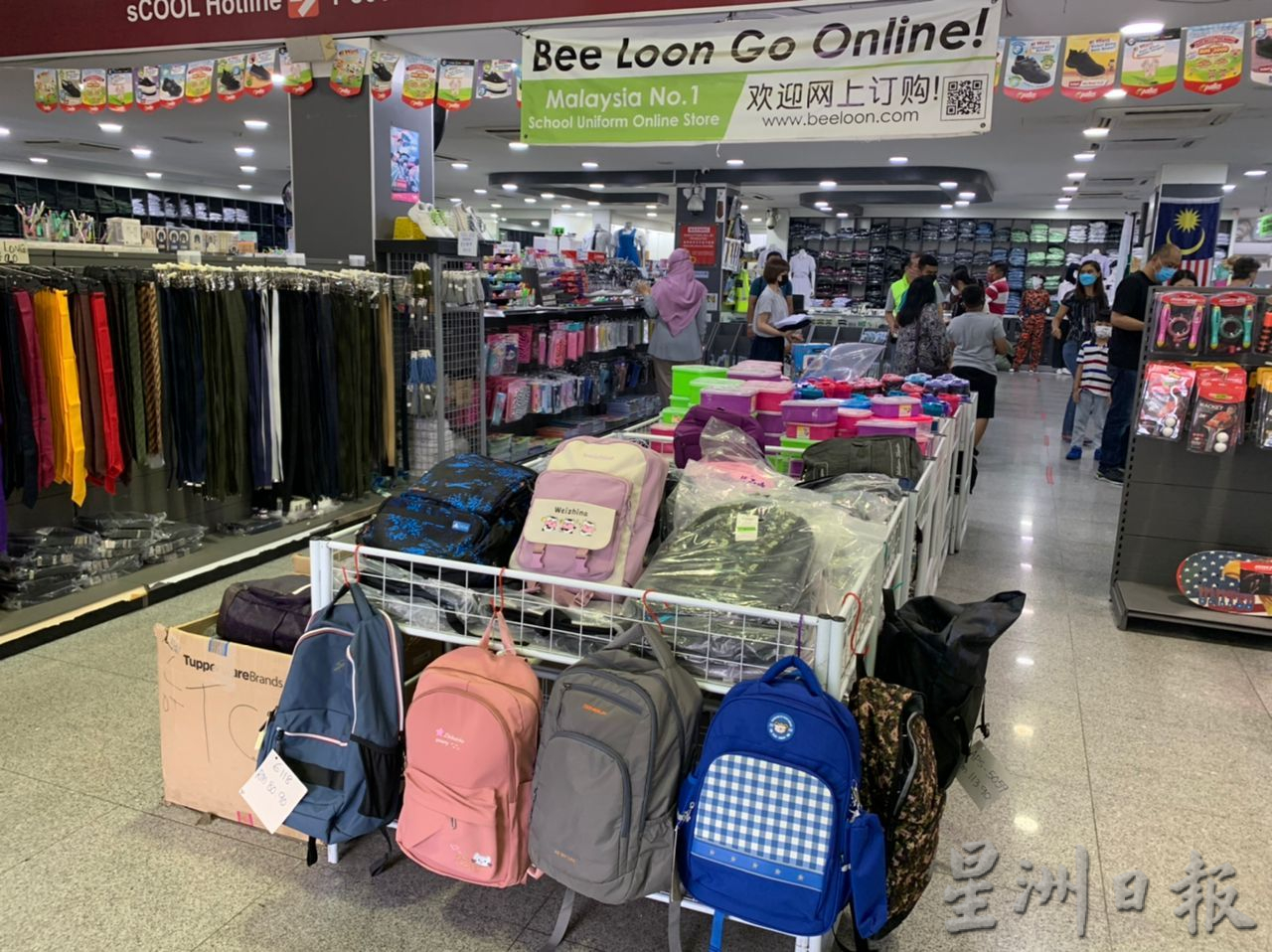 (古城封面主文)开学将至,纵百物涨价 开学用品开销不能省,校服店现人潮