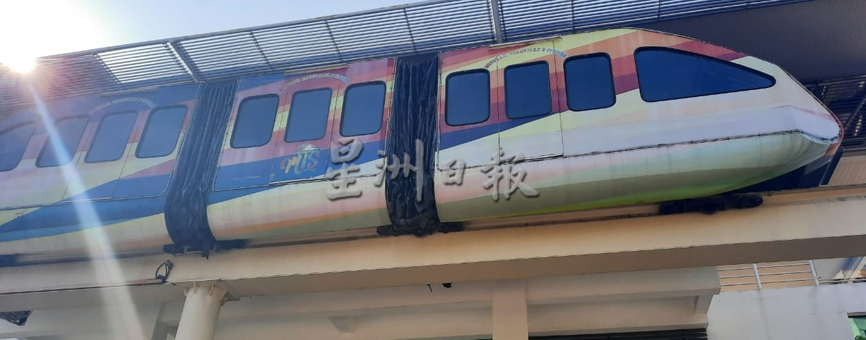 （古城封面副文）刘志俍促政府果断解决单轨火车