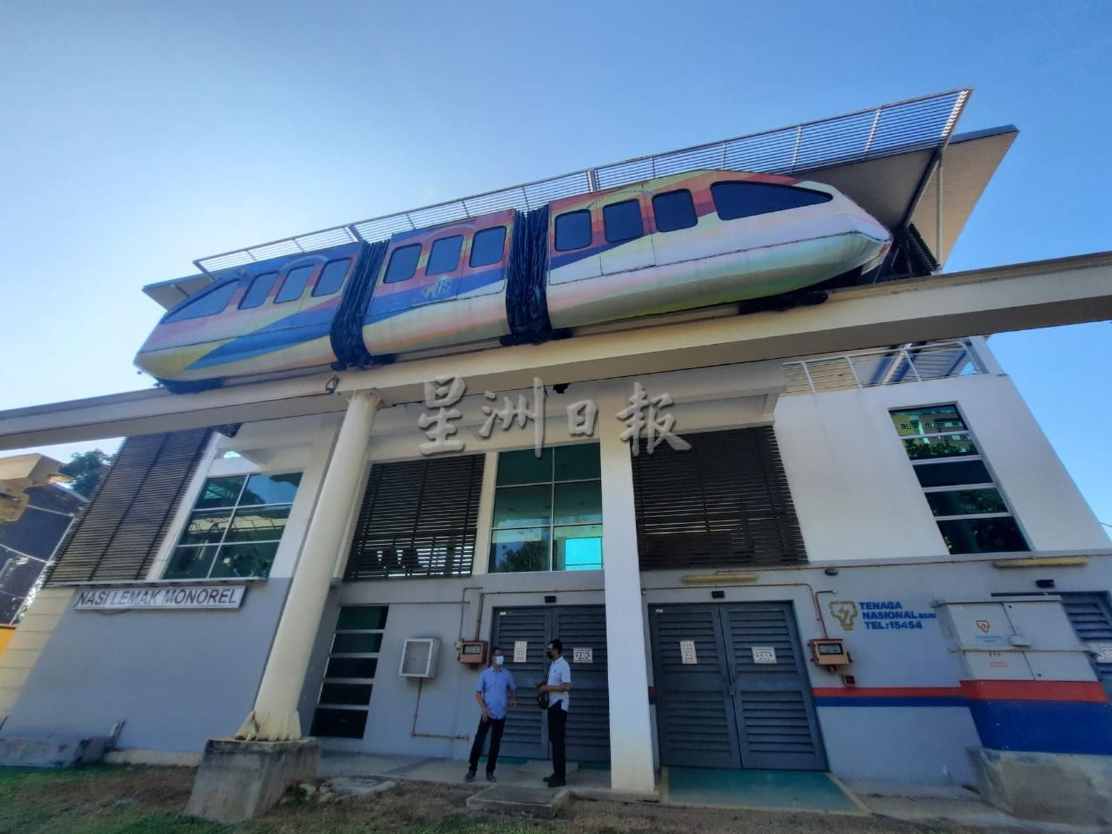 （古城封面副文）刘志俍促政府果断解决单轨火车