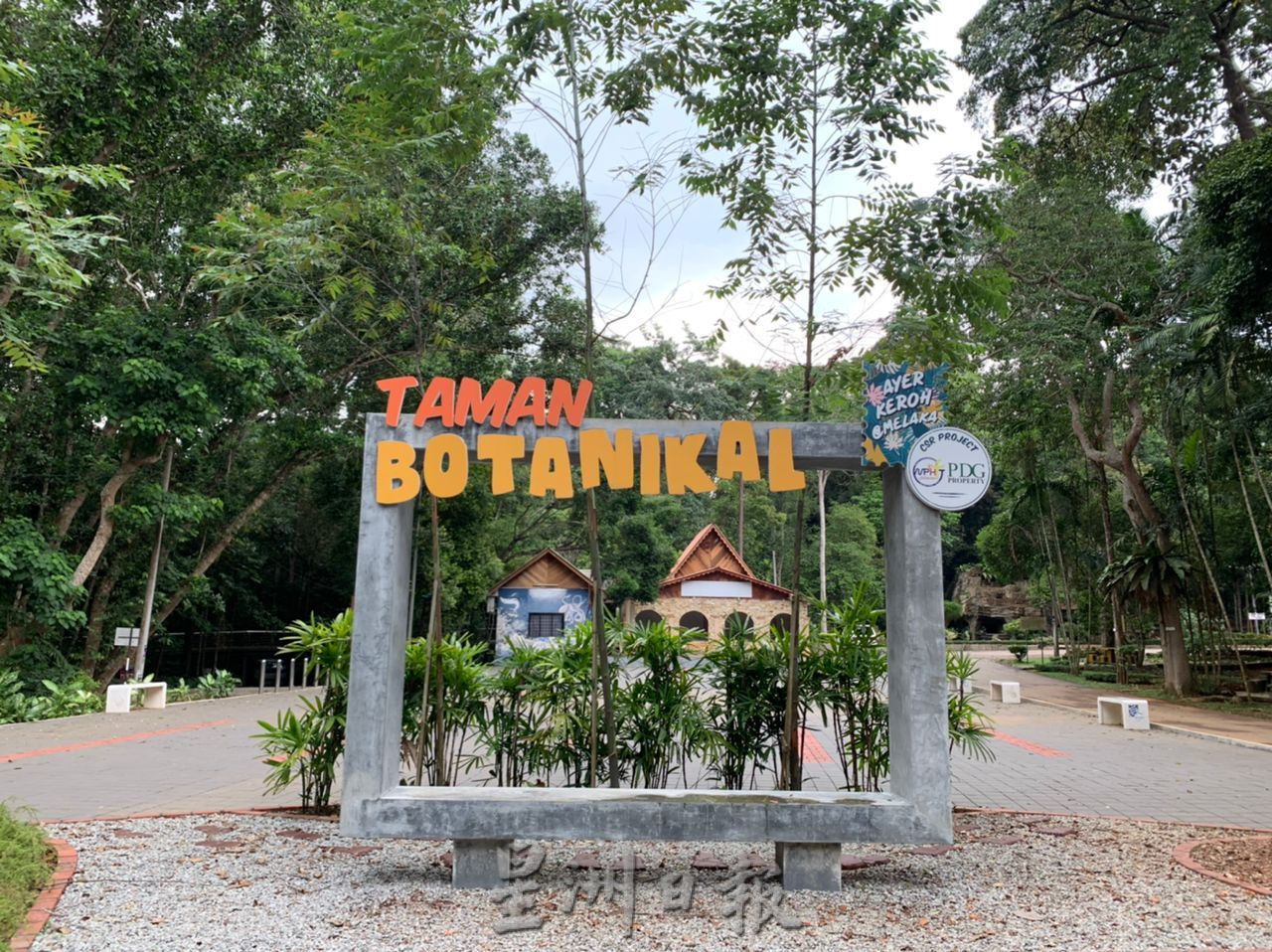 (古城第三版主文)汉都亚再也首年完成约70%爱极乐特区计划