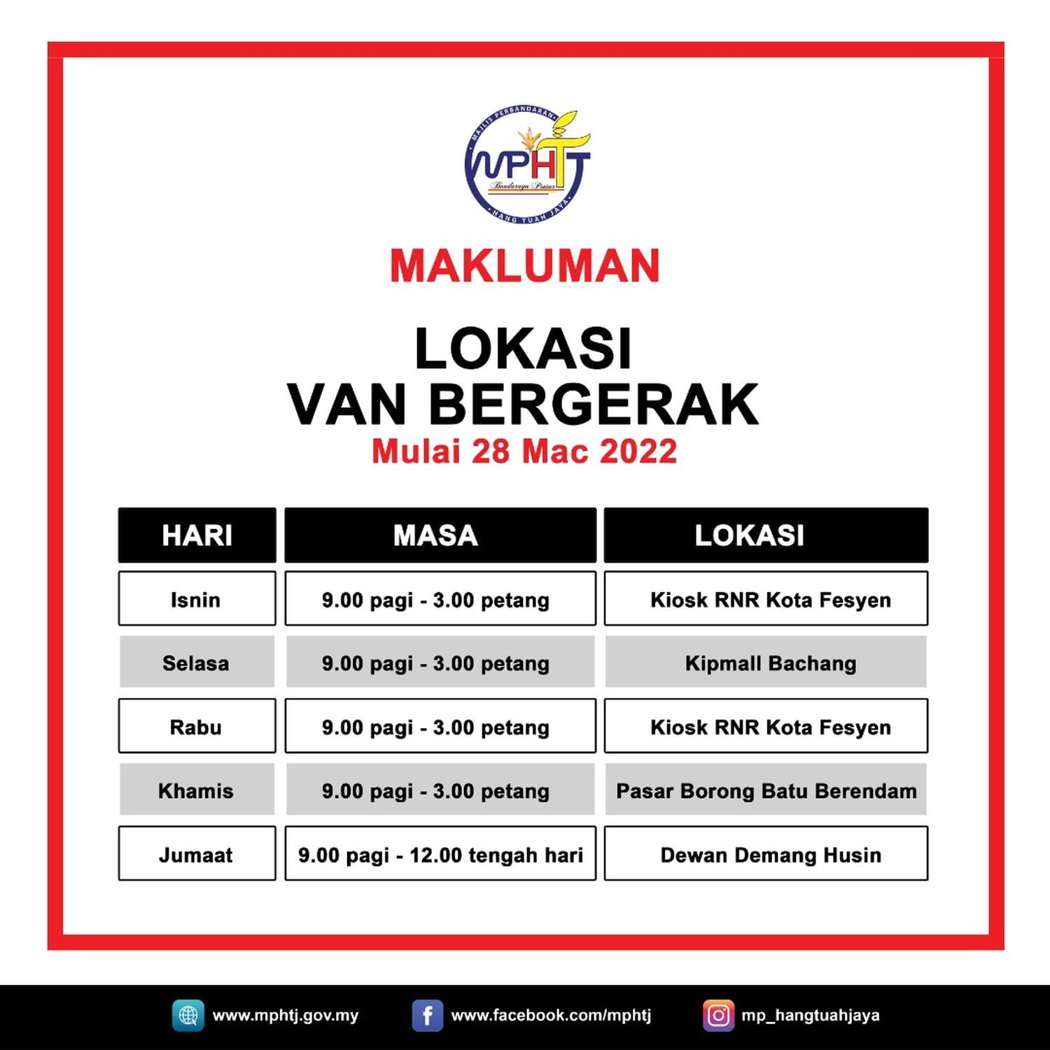 (古城第四版主文)汉都亚再也市议会流动柜台,罚单70%折扣