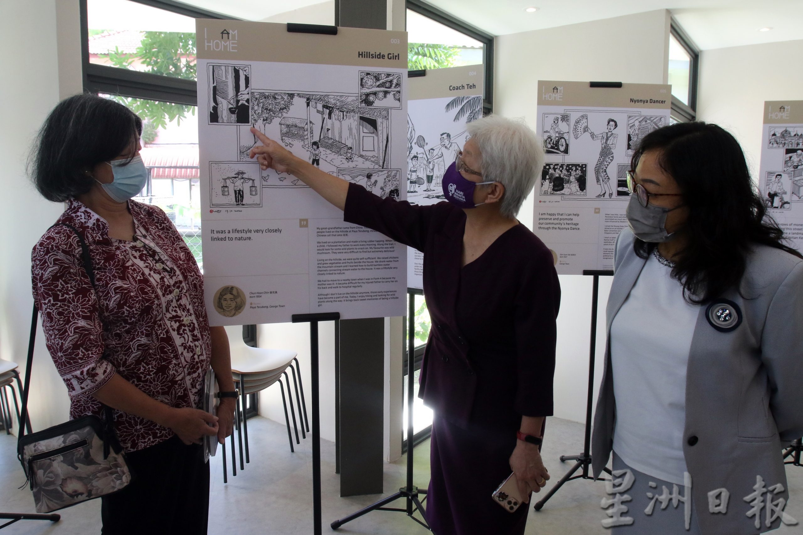 (大北马) I Am Home@Penang展览 即起至10日展出