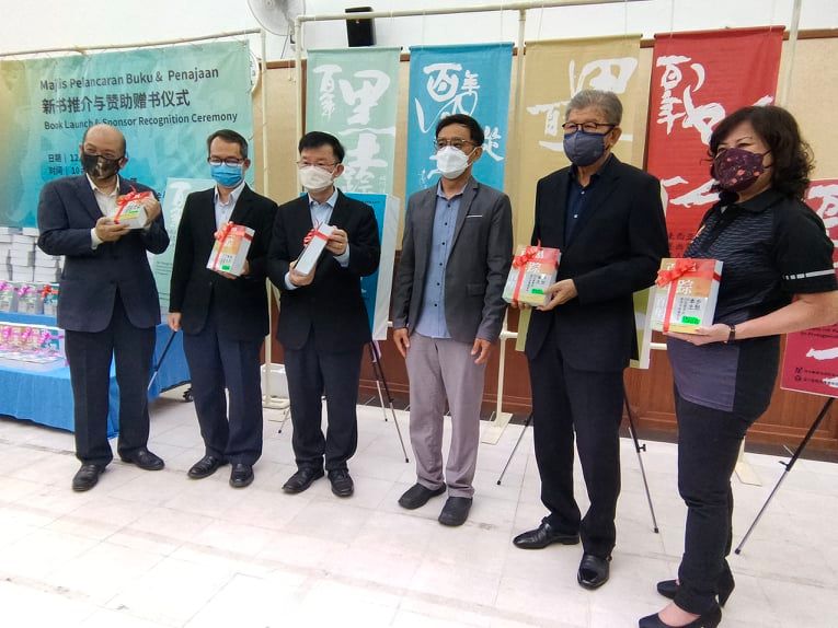 (大北马)《百年墨踪》新书推介及赞助赠书仪式