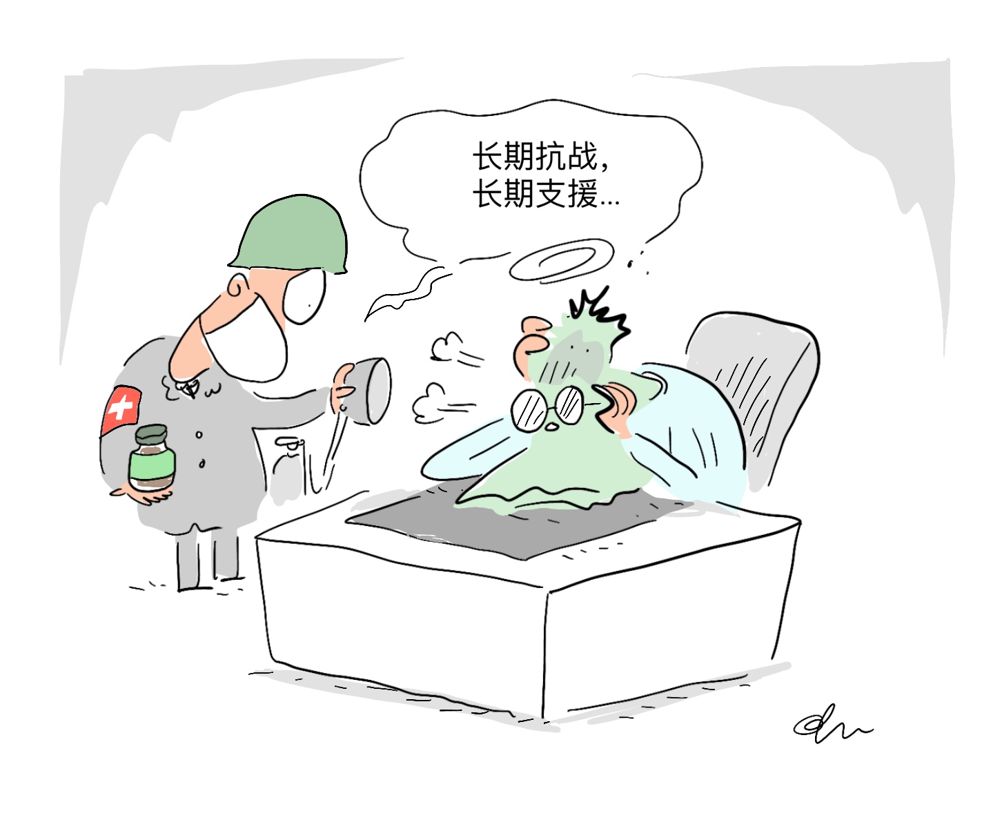 （大都会）律师开讲稿/如何应对员工长期冠病症状／谢瑞意律师