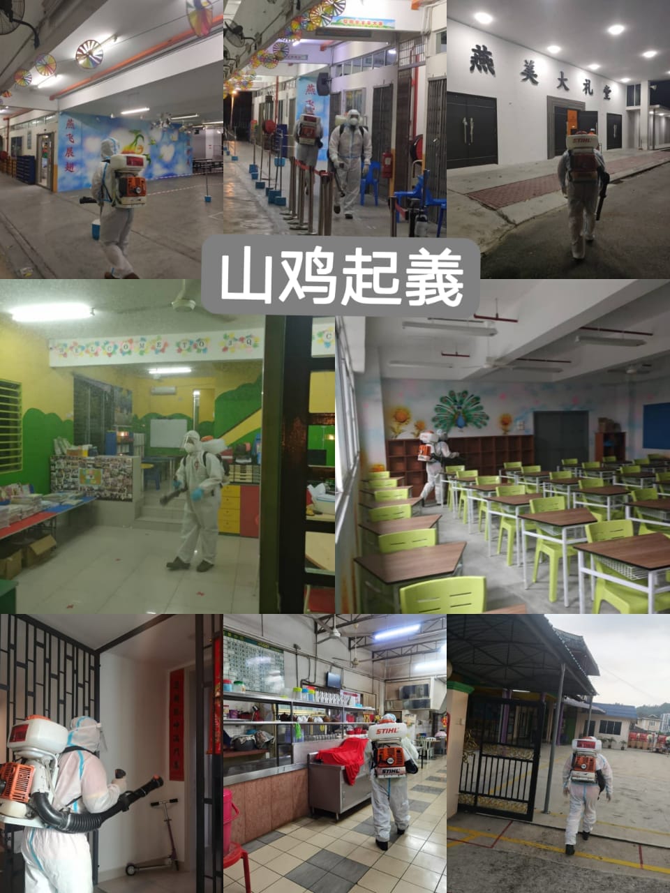 (大都会)李凯鸣脸书