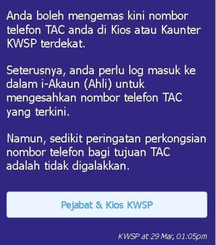 EPF会员提款1万 需确保4要点