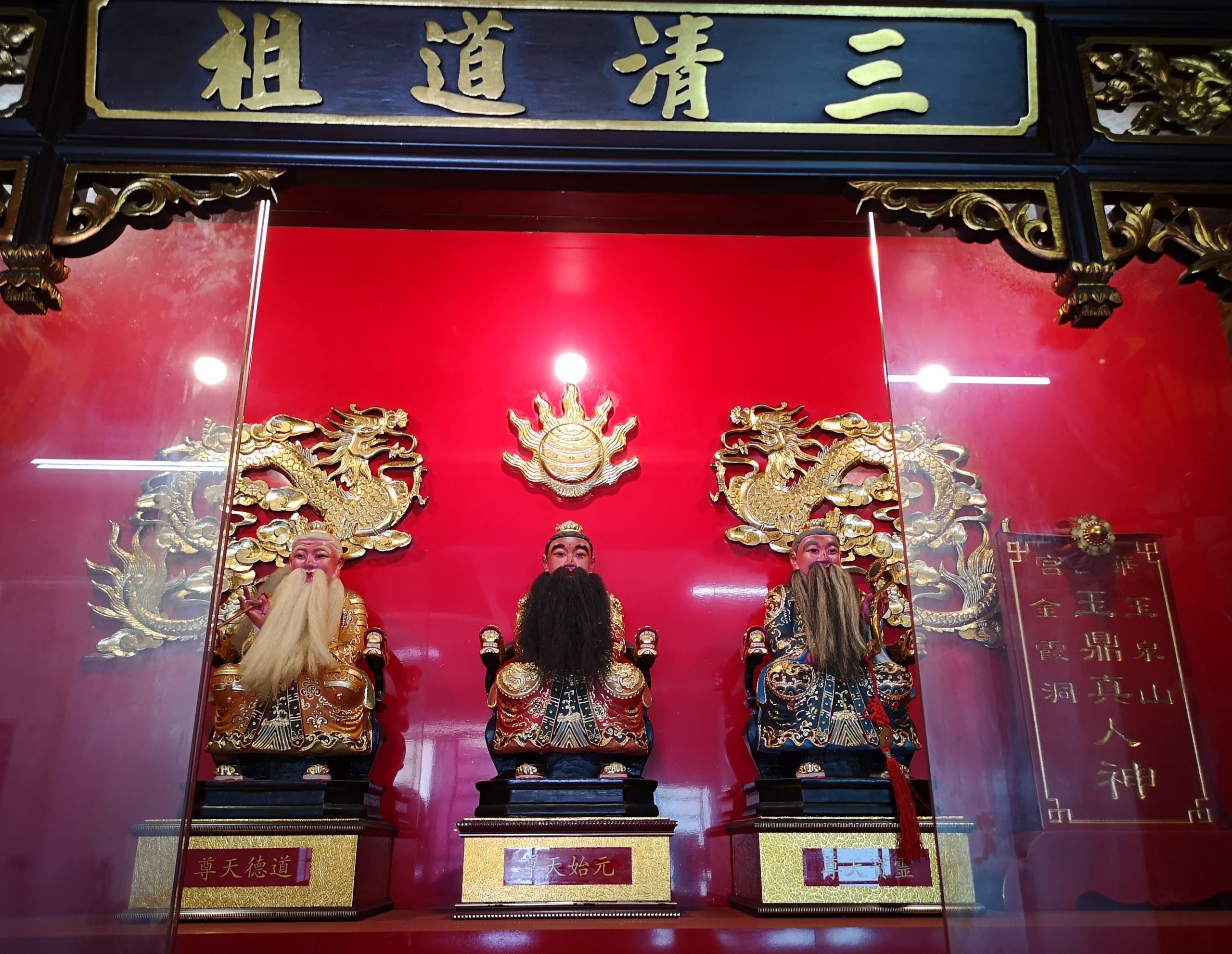 ma（四月改革专栏，古城封底主文）《庙堂之旅》─华山宫宣扬二郎神文化，救世万民