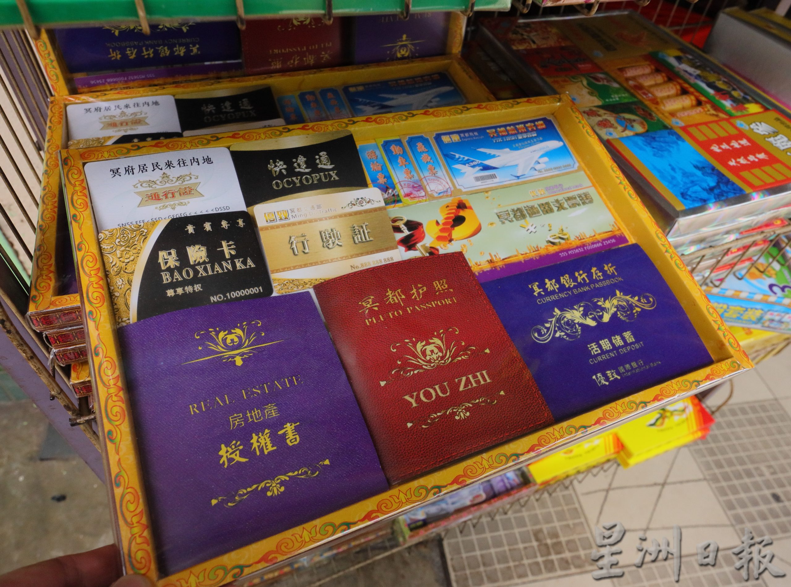 SOP放宽义山开放扫墓 祭品涨价仍热卖