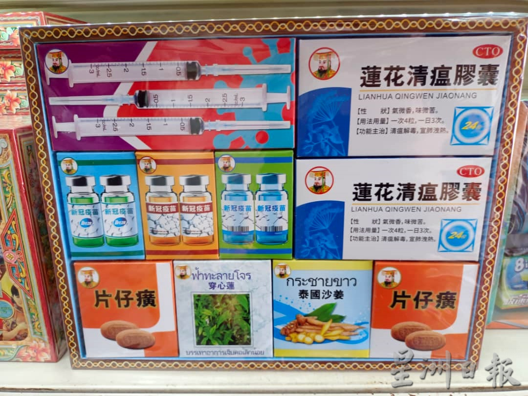SOP放宽义山开放扫墓 祭品涨价仍热卖