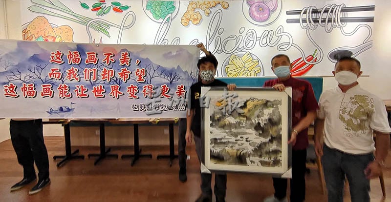 跳河后把槟榔河画成水墨画 谢晋文要为拉曼大学医院筹款