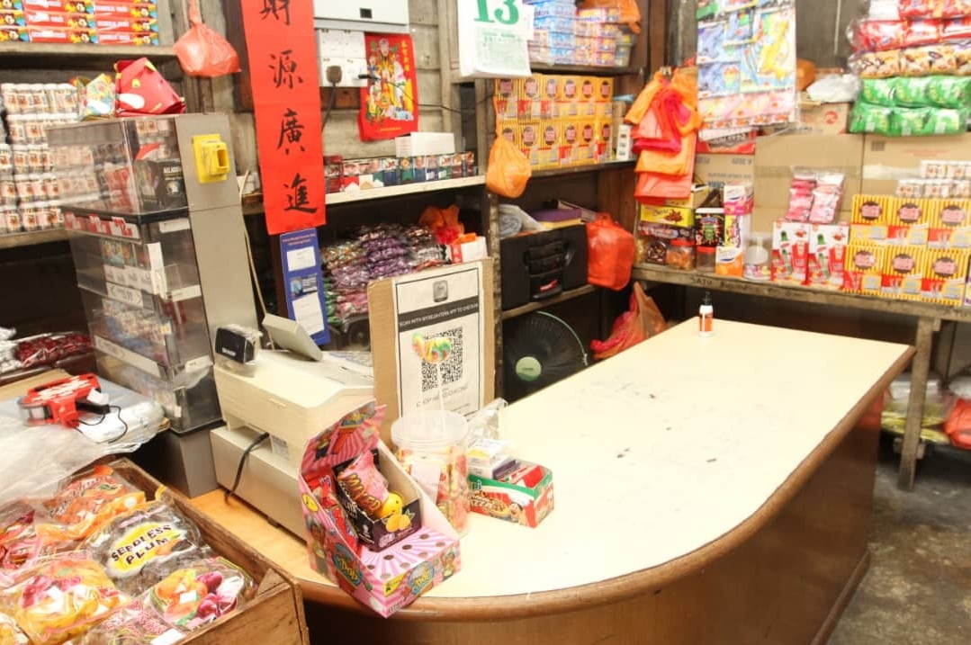 15/4 老就是宝：班达马兰新村兴昌零食杂货铺