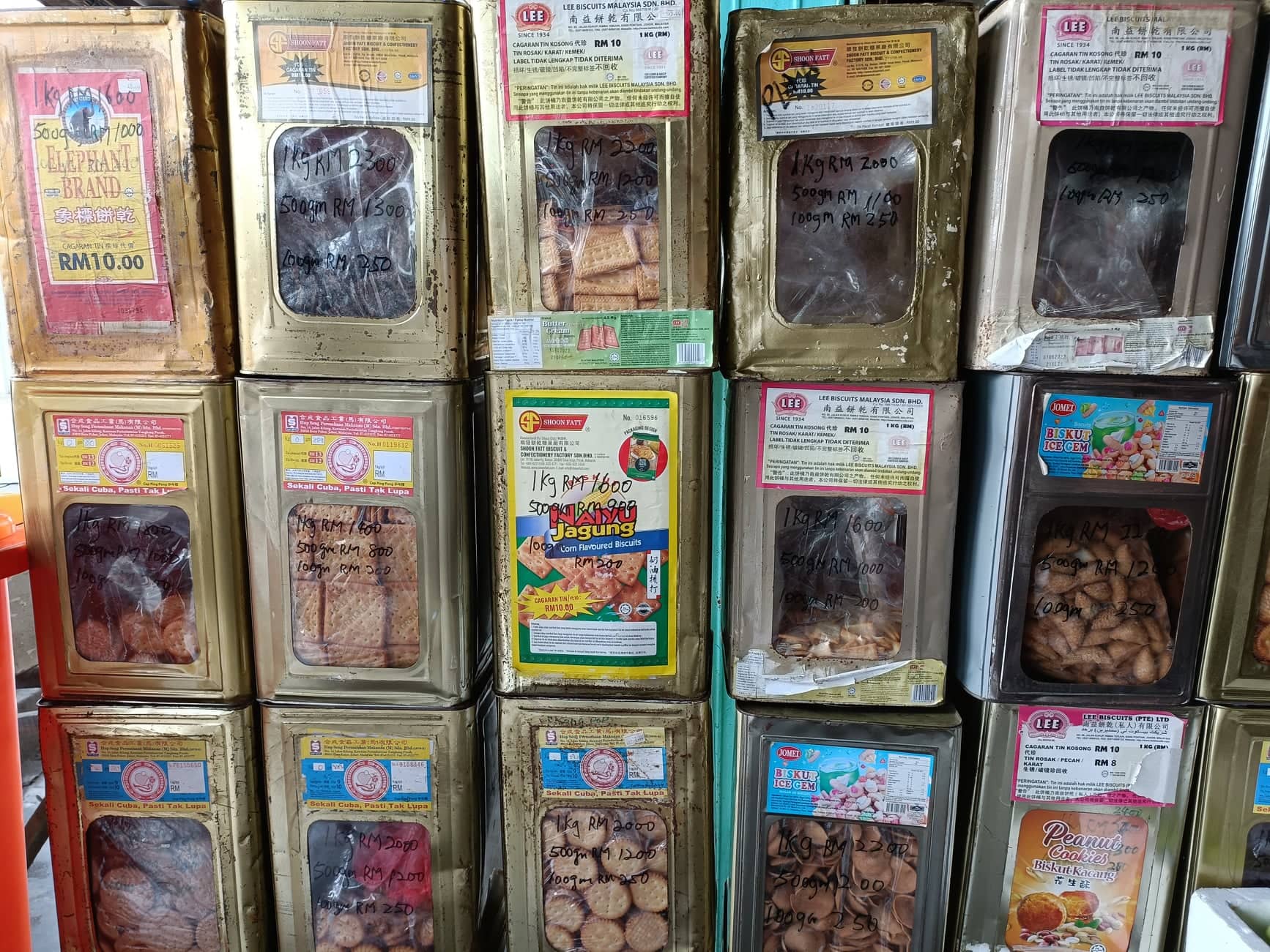 15/4 老就是宝：班达马兰新村兴昌零食杂货铺