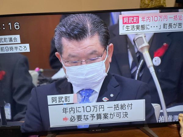 155万疫情补助金汇错 男子领463户津贴拒归还