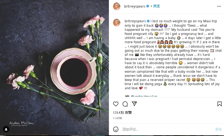 40碧妮自曝怀孕 将3度当妈