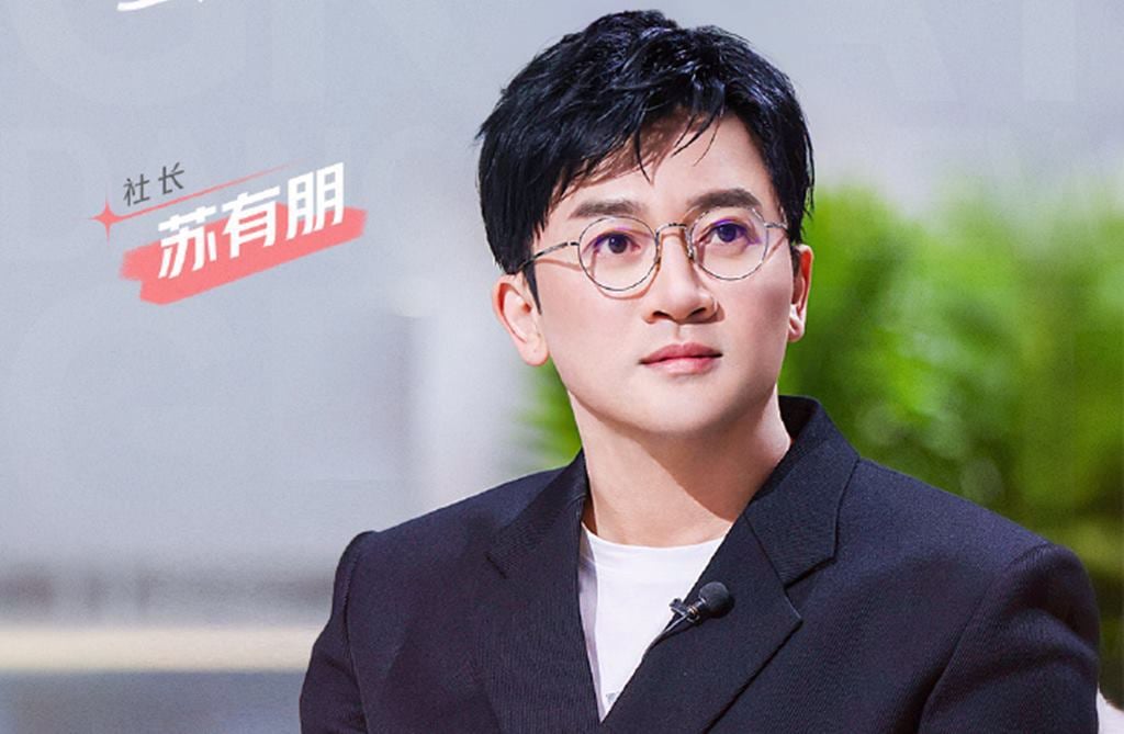 48岁苏有朋被指发福崩坏 发九宫格表情包神回“不劳费心”