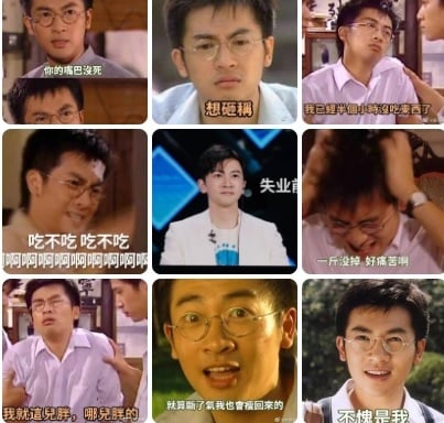 48岁苏有朋被指发福崩坏 发九宫格表情包神回“不劳费心”