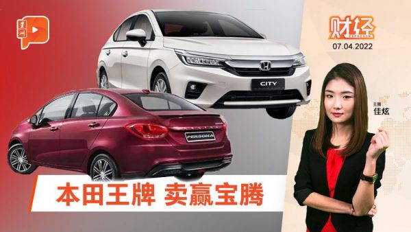 City无敌 本田还有“秘密武器”
