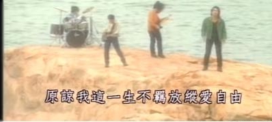 Beyond《海阔天空》 成YouTube首支破1亿点击广东歌	