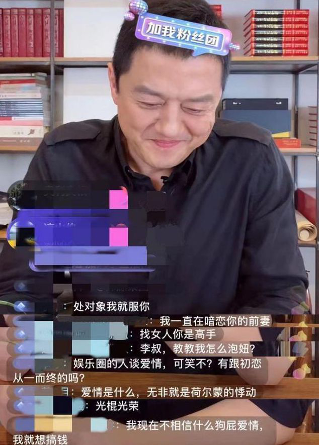 ​李亚鹏直播首秀  网民求教如何泡妞