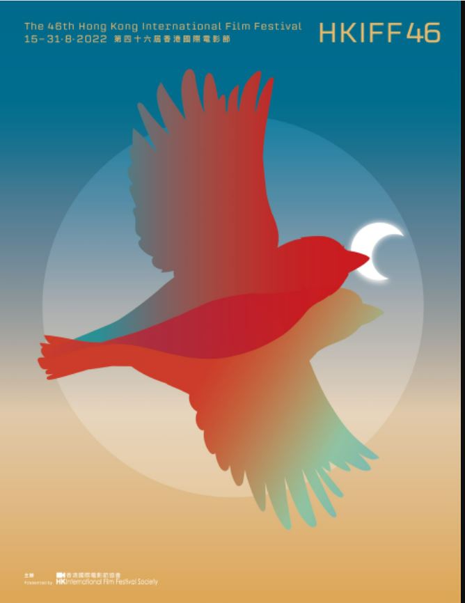 港国际电影节改8月举行 郭富城连续4年任大使