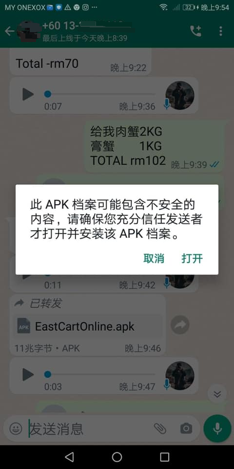 “大大只肥美螃蟹照” 让主妇一夜被盗提近6千