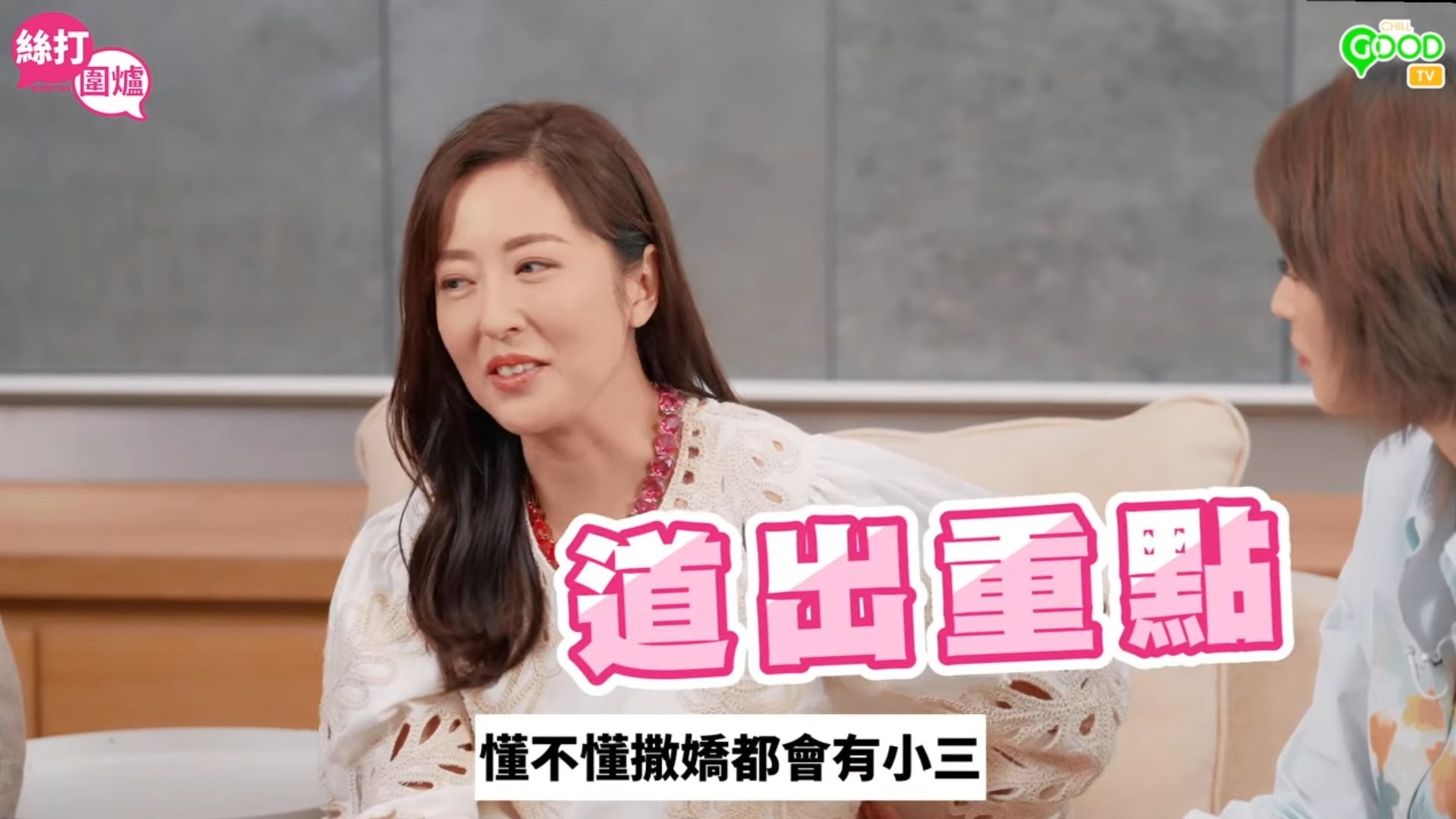 “小三难防！” 唐诗咏曝用这招击退第三者