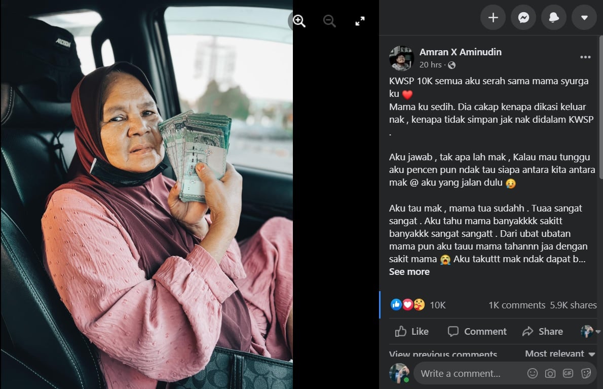 “感谢妈妈生我养我” 男子提领1万公积金全给母亲