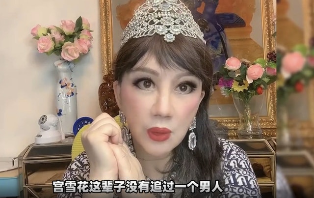 “要我追别人发梦吧” 宫雪花否认倒追濮存昕