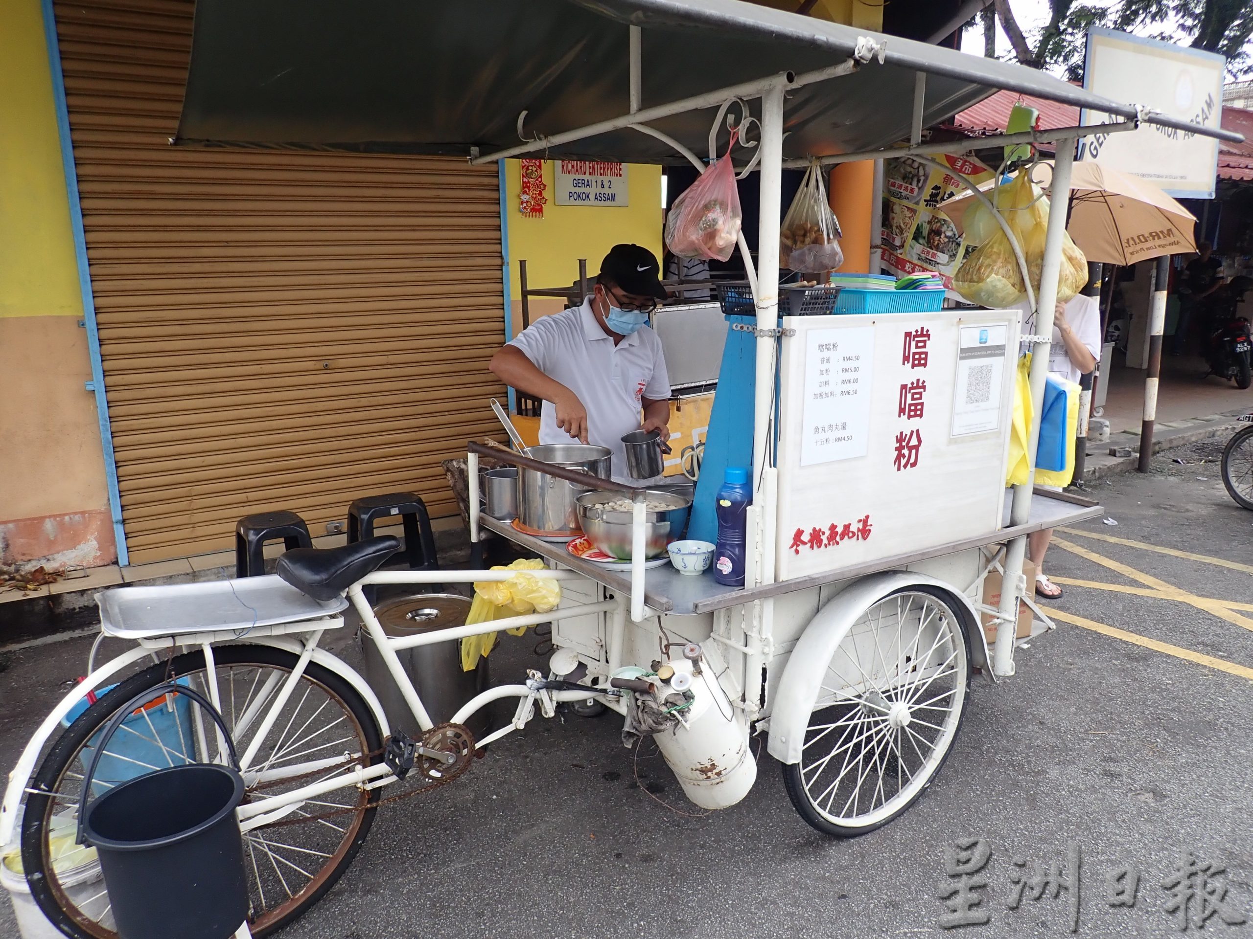 ★4月17日刊登/大霹雳封面主文/【人气美食】/当当粉