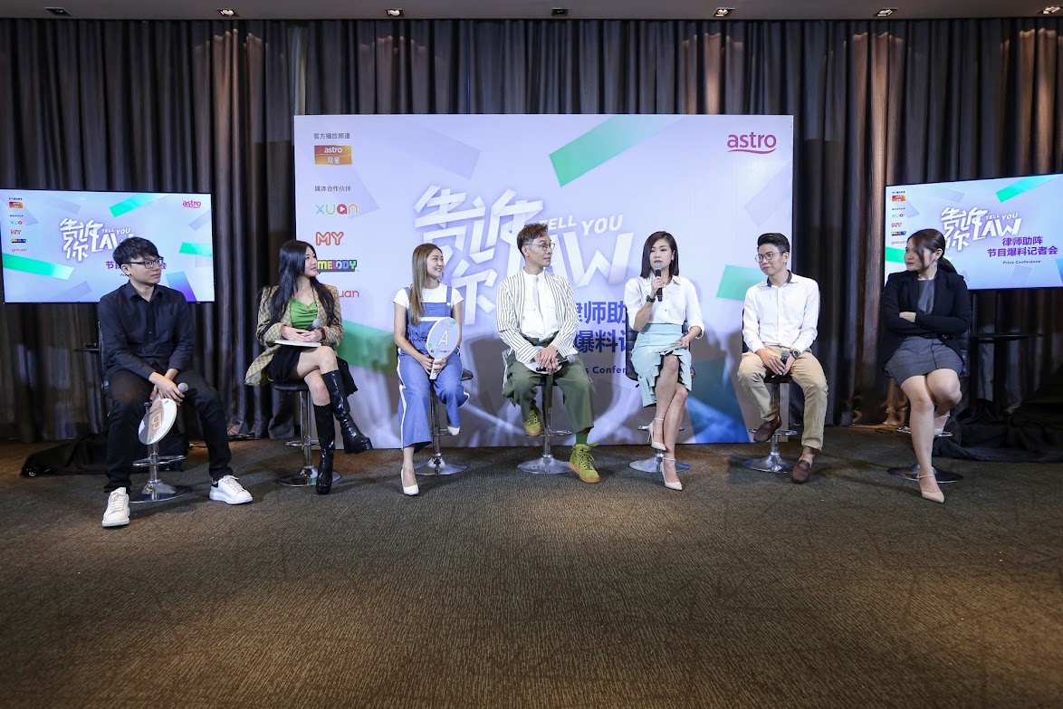 《告诉你LAW》普法 萧佩儿被封法律霸主