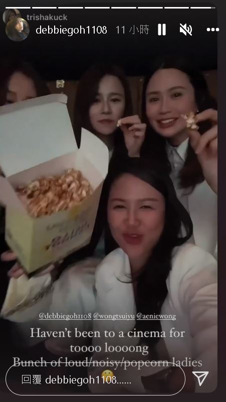 《嗨！神兽》首映｜疫情后首次进影院  吴天瑜黄翠如兴奋拍影片