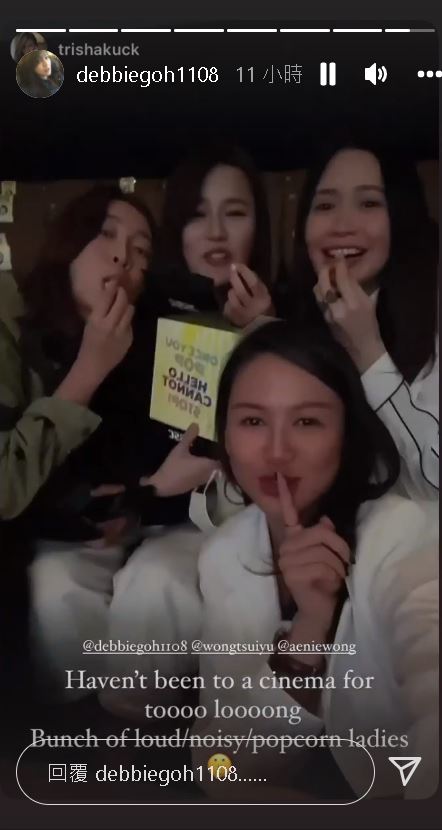 《嗨！神兽》首映｜疫情后首次进影院  吴天瑜黄翠如兴奋拍影片