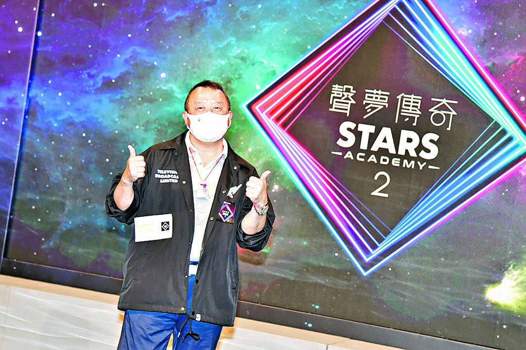 《声梦传奇2》大马5.1启动招募 曾志伟冀带动乐坛新气象