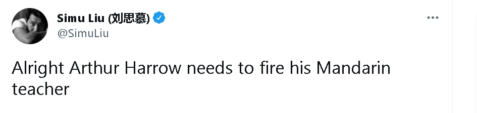 《月光骑士》男星脱口讲“中文”刘思慕傻眼开酸	