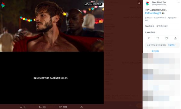 《月光骑士》男星脱口讲“中文”刘思慕傻眼开酸	