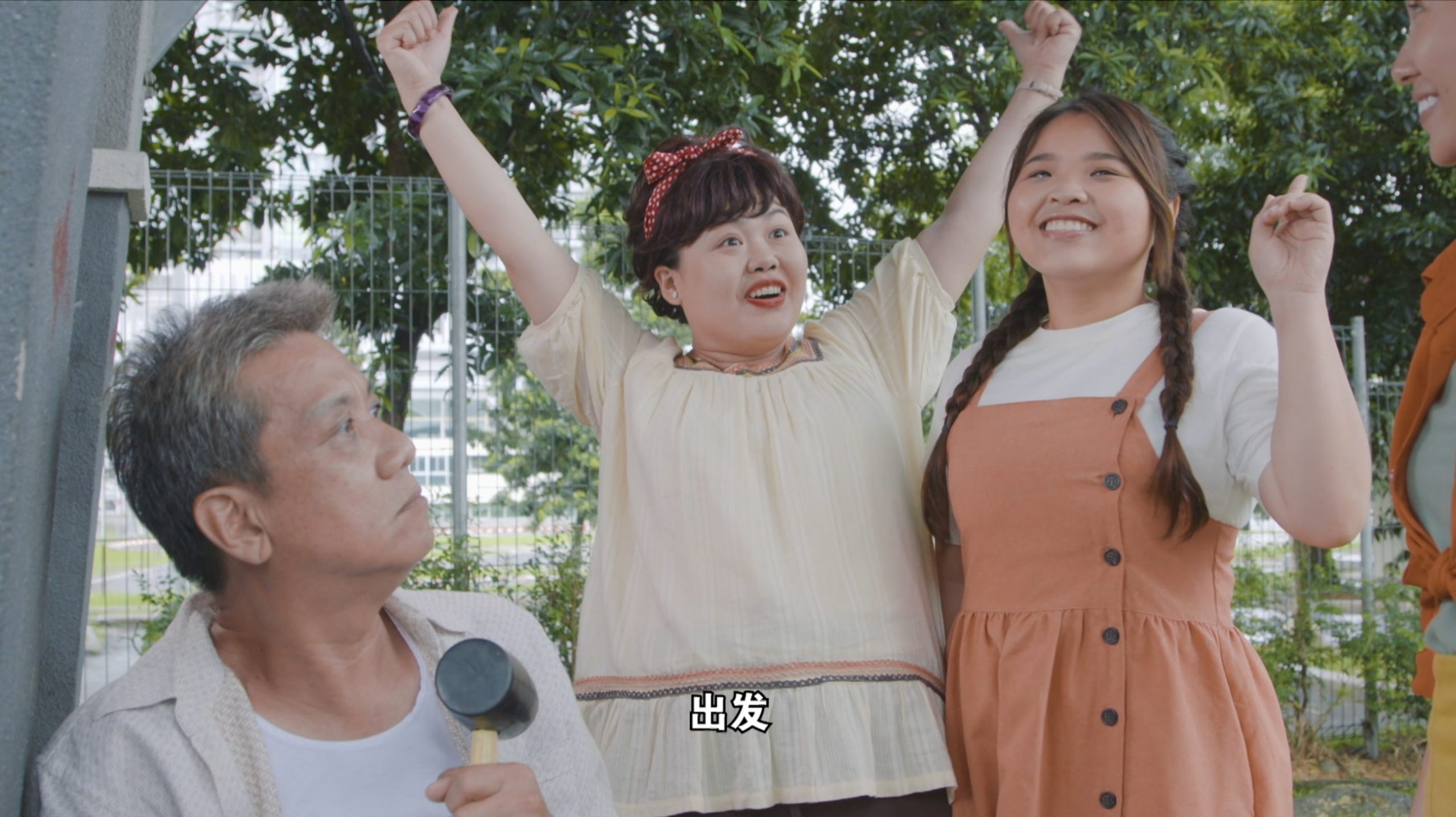 《阿兰姐寻亲喽》|拍吻戏被男主叫别靠太近 “阿兰姐”吴美锜很受伤