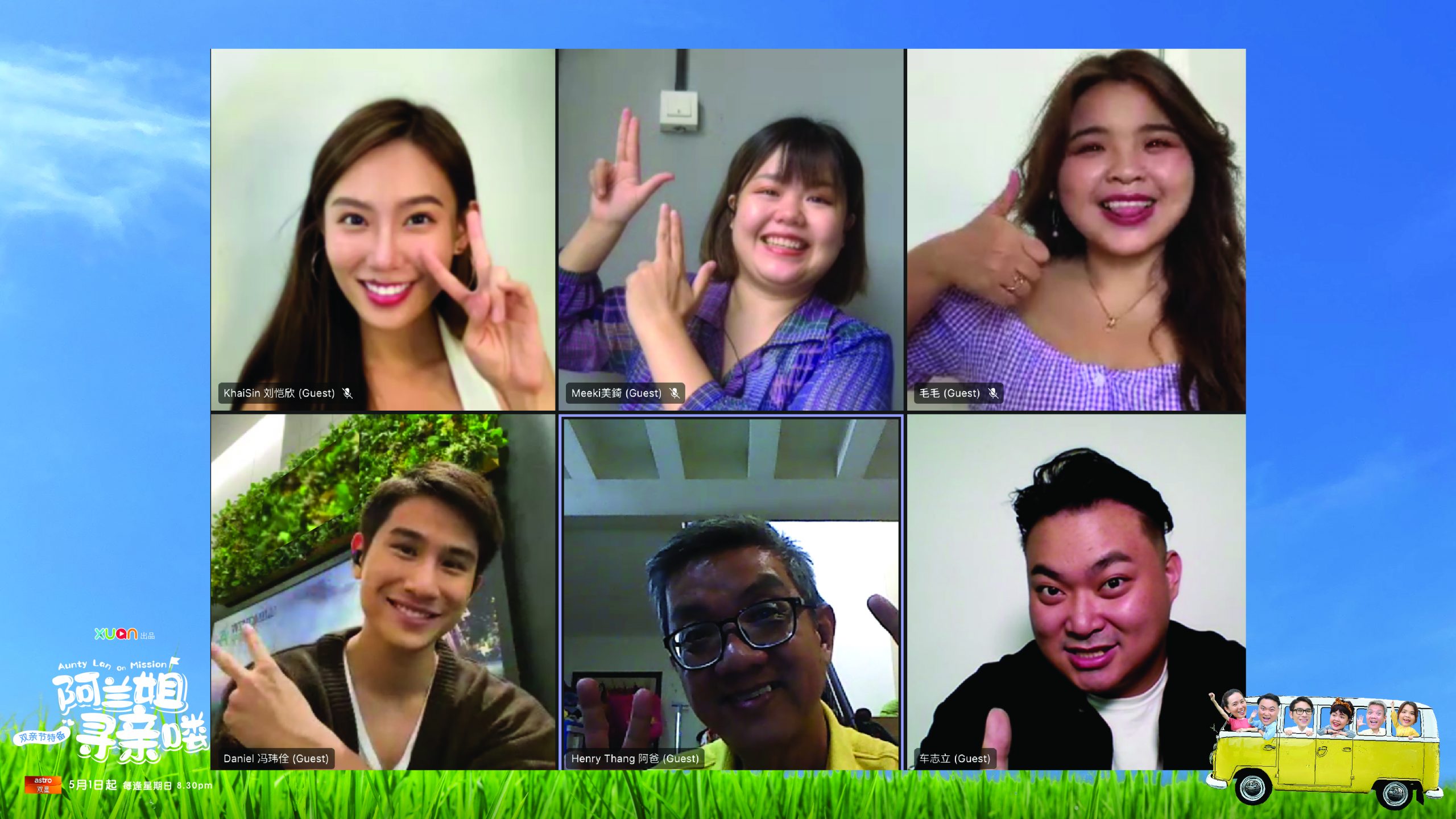 《阿兰姐寻亲喽》|拍吻戏被男主叫别靠太近 “阿兰姐”吴美锜很受伤