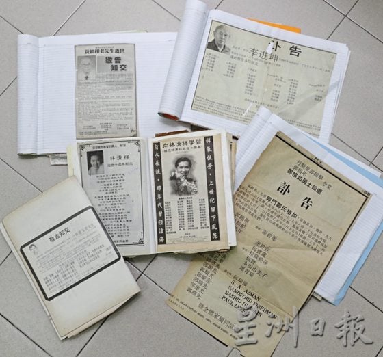 【报丧文告/01】为逝者写的最后一封文告,讣告藏着什么讯息?