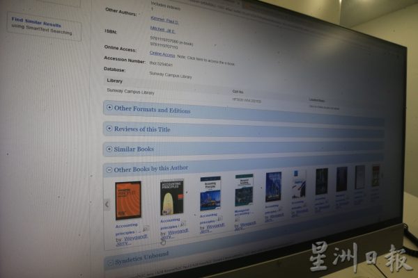 【现代学校图书馆03】 善用多媒体科技辅助，弹指间掌握知识