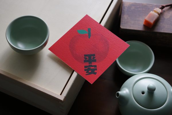 【编采手记】黄紫盈／岁岁平安才重要