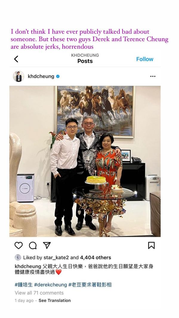 三级片女星上传豪宅照 炮轰“富三代”父子“人渣”	