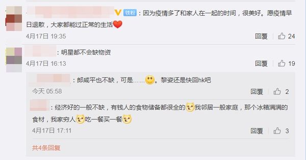 上海封城|黎姿隔离破30天 网喊“快回HK”